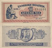 *1 Drachma Grécko 1941, P317 UNC - Kliknutím na obrázok zatvorte -